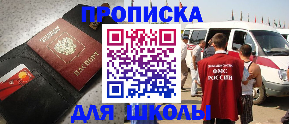 найти адрес прописки в Волгодонске